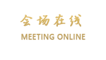 四川新华国际酒店